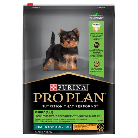 Purina Pro Plan Puppy Small and Toy Breed - Front - Pet PA NZ